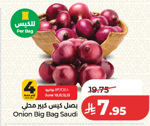 Onion from Saudi Arabia available at LULU Hypermarket in KSA, Saudi Arabia, Saudi - Dammam