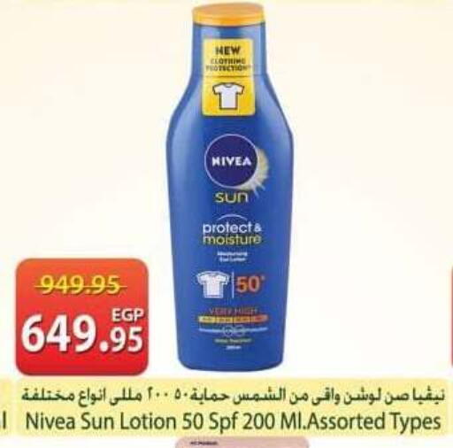 available at سبينس in Egypt - القاهرة