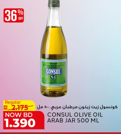 available at Al Jazira Supermarket in Bahrain