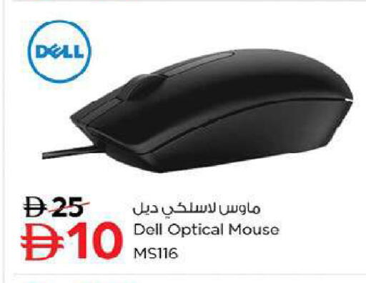 available at Nesto Hypermarket in UAE - Fujairah
