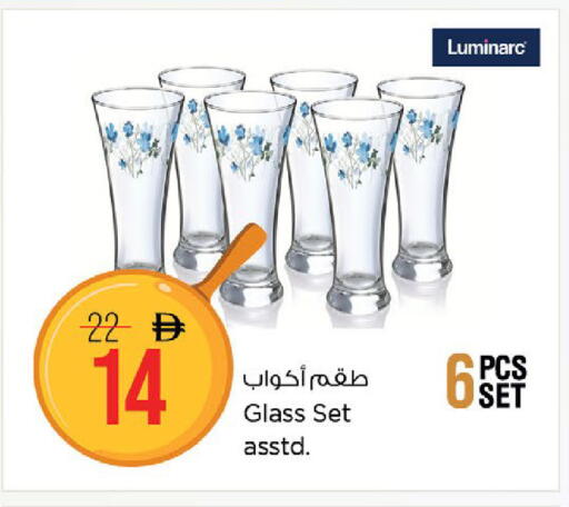 available at Nesto Hypermarket in UAE - Fujairah