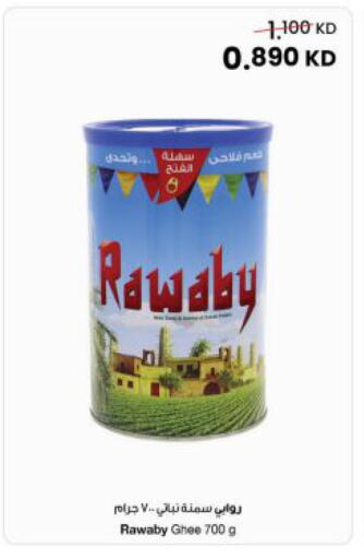 available at مركز سلطان in الكويت - مدينة الكويت