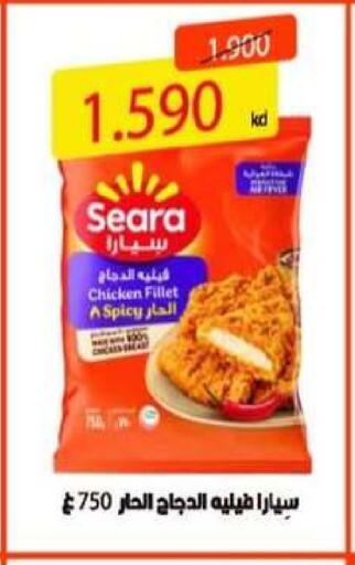 available at Mangaf Cooperative Society in Kuwait