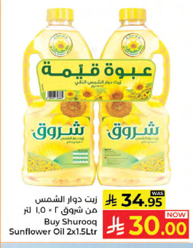 available at Kabayan Hypermarket in KSA, Saudi Arabia, Saudi - Jeddah