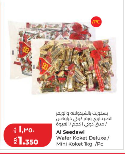 available at Lulu Hypermarket  in Kuwait - Kuwait City