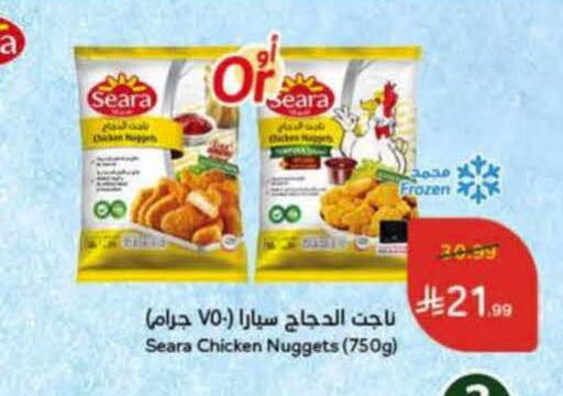 available at هايبر بنده in مملكة العربية السعودية, السعودية, سعودية - الرس