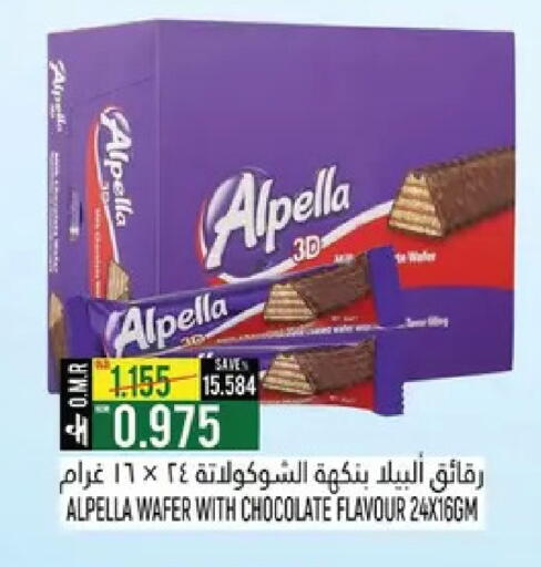 available at حور العين هايبرماركت in عُمان - صُحار‎