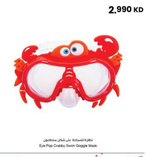 available at مركز سلطان in الكويت - مدينة الكويت