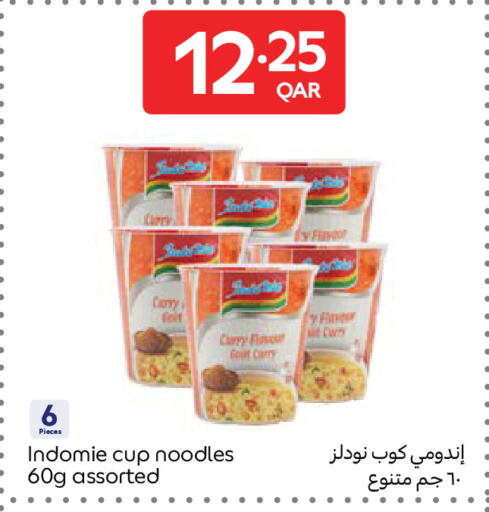 available at كارفور in قطر - الوكرة