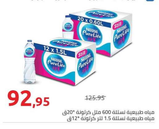 available at هايبر وان in Egypt - القاهرة