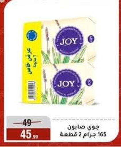 available at المرشدي in Egypt - القاهرة