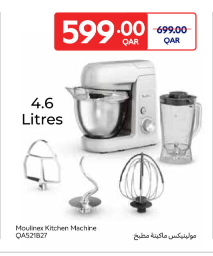 available at Carrefour in Qatar - Al Wakra