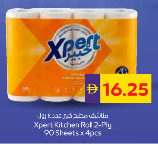 available at أدكووب in الإمارات العربية المتحدة , الامارات - أبو ظبي