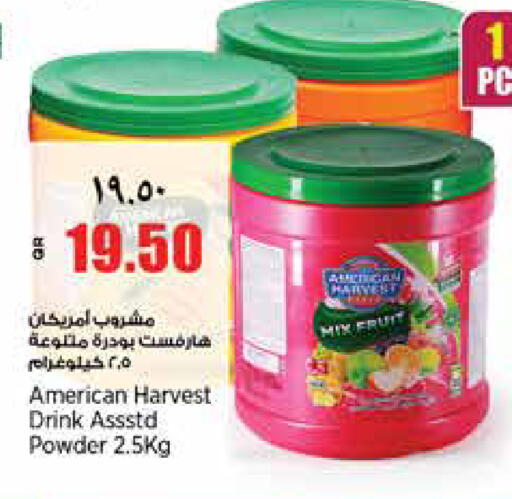 available at New Indian Supermarket in Qatar - Al Shamal