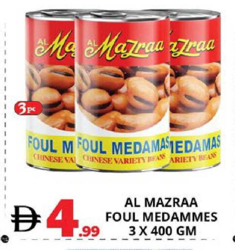 available at EXPRESS AL MADEENA HYPERMARKET LLC in UAE - Abu Dhabi
