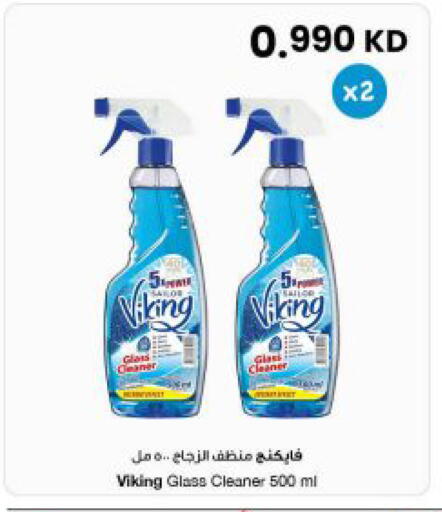 available at مركز سلطان in الكويت - مدينة الكويت
