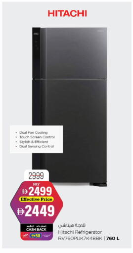 available at Nesto Hypermarket in UAE - Umm al Quwain