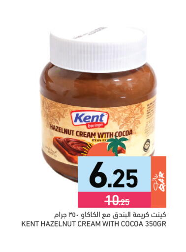 available at Aswaq Ramez in Qatar - Al Rayyan