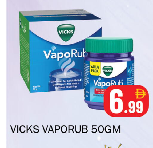 available at سوق المبارك هايبرماركت in الإمارات العربية المتحدة , الامارات - الشارقة / عجمان