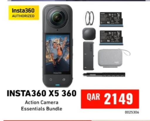 available at Digital Zone Trading in Qatar - Umm Salal