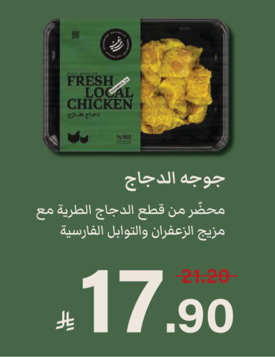 available at  مـزايــا in مملكة العربية السعودية, السعودية, سعودية - سيهات