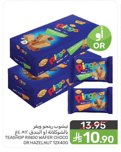 available at  مـزايــا in مملكة العربية السعودية, السعودية, سعودية - سيهات