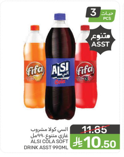 available at  مـزايــا in مملكة العربية السعودية, السعودية, سعودية - سيهات