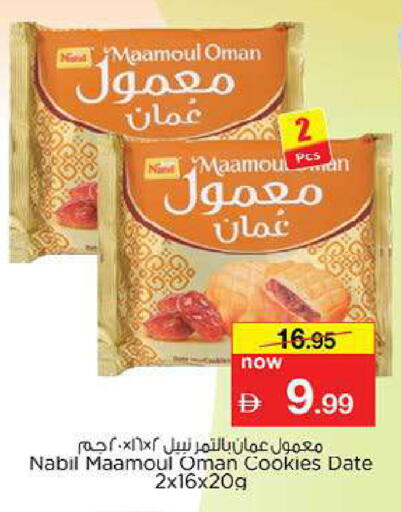Date available at Nesto Hypermarket in UAE - Fujairah