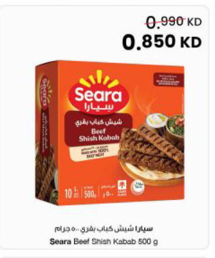 available at مركز سلطان in الكويت - مدينة الكويت
