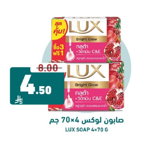 available at Joule Market in KSA, Saudi Arabia, Saudi - Al Khobar