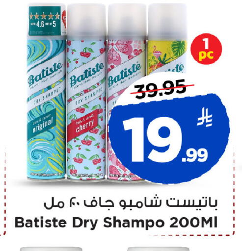 Cherry available at Mark & Save in KSA, Saudi Arabia, Saudi - Al Khobar