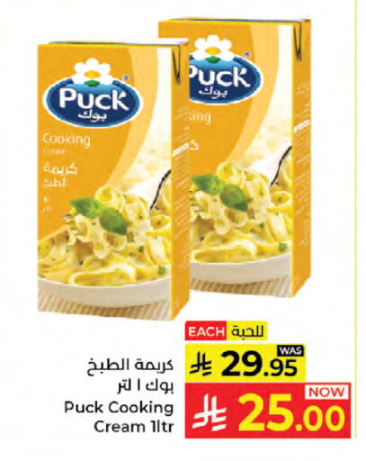 available at Kabayan Hypermarket in KSA, Saudi Arabia, Saudi - Jeddah