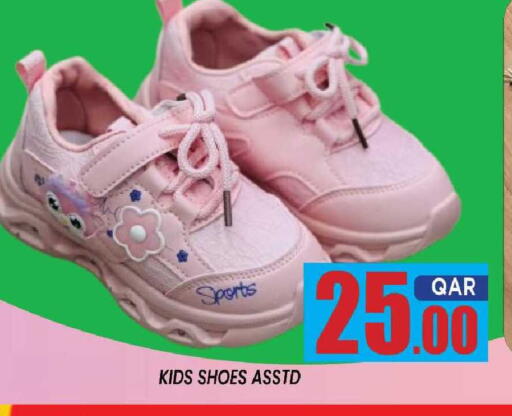 available at Shop n Smile Hypermarket in Qatar - Al Daayen