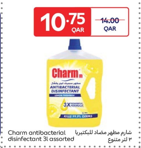 available at كارفور in قطر - الوكرة