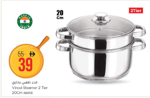 available at نستو هايبرماركت in الإمارات العربية المتحدة , الامارات - ٱلْفُجَيْرَة‎