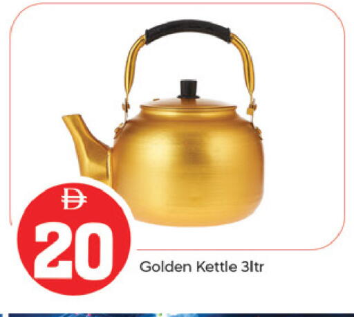available at TALAL MARKET in UAE - Fujairah