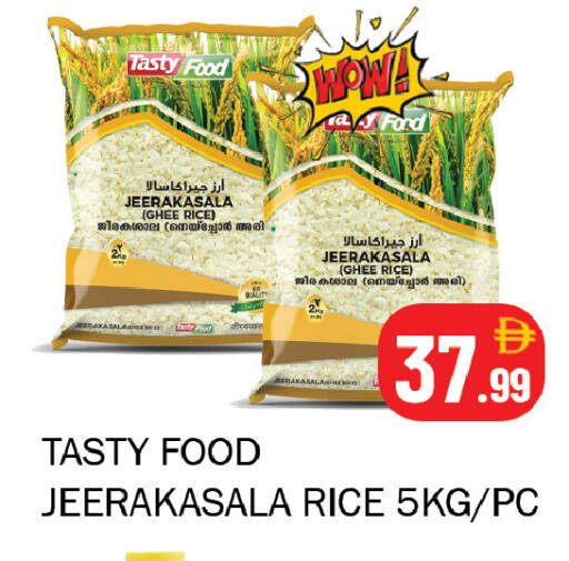 available at سوق المبارك هايبرماركت in الإمارات العربية المتحدة , الامارات - الشارقة / عجمان