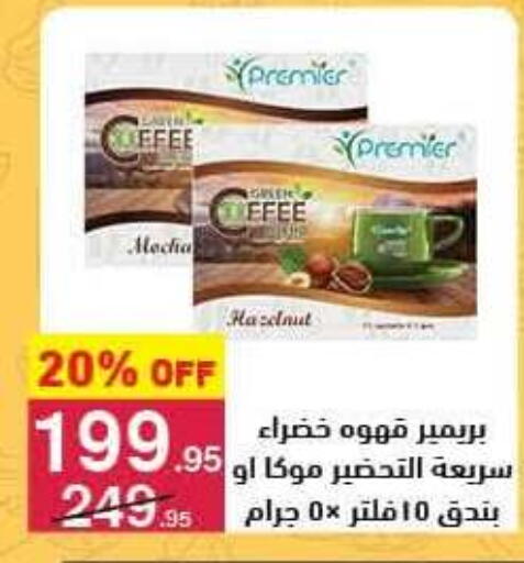 available at محمود الفار in Egypt - القاهرة