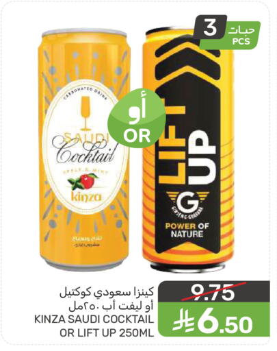 available at Mazaya in KSA, Saudi Arabia, Saudi - Dammam