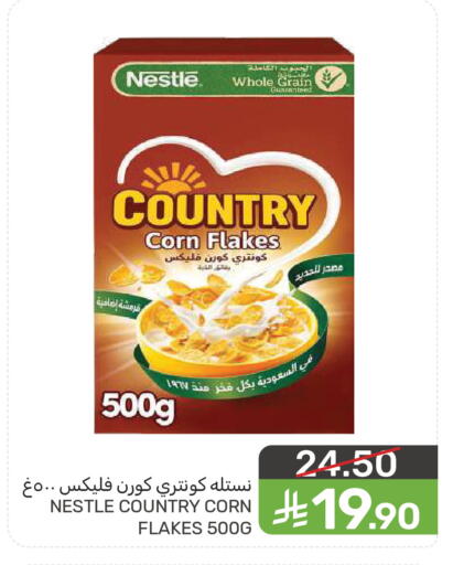 available at  مـزايــا in مملكة العربية السعودية, السعودية, سعودية - سيهات
