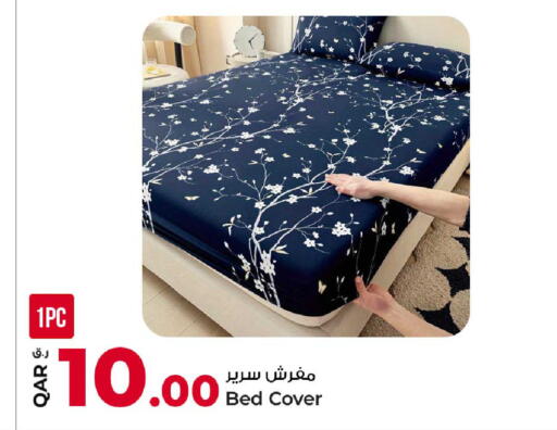available at روابي هايبرماركت in قطر - الوكرة