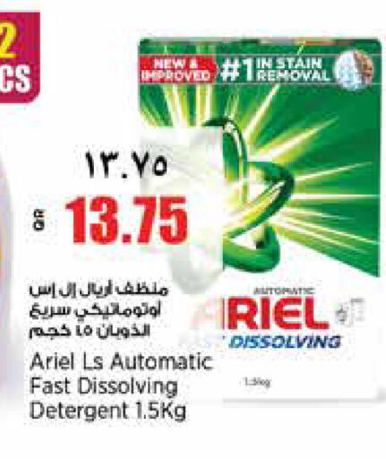 available at New Indian Supermarket in Qatar - Umm Salal