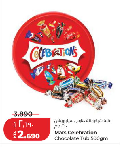available at Lulu Hypermarket  in Kuwait - Kuwait City