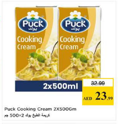 available at Last Chance  in UAE - Fujairah