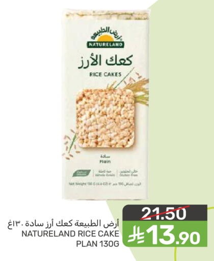 available at Mazaya in KSA, Saudi Arabia, Saudi - Saihat