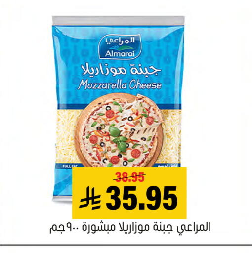 available at Al Amer Market in KSA, Saudi Arabia, Saudi - Al Hasa