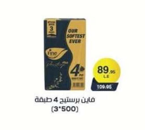 available at Spinneys  in Egypt - Cairo