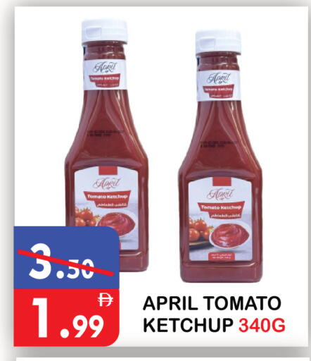 Tomato available at يونايتد هيبر ماركت in الإمارات العربية المتحدة , الامارات - دبي