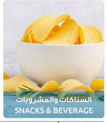 available at مركز سلطان in الكويت - مدينة الكويت