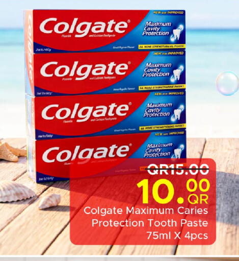 available at مركز التموين العائلي in قطر - الوكرة